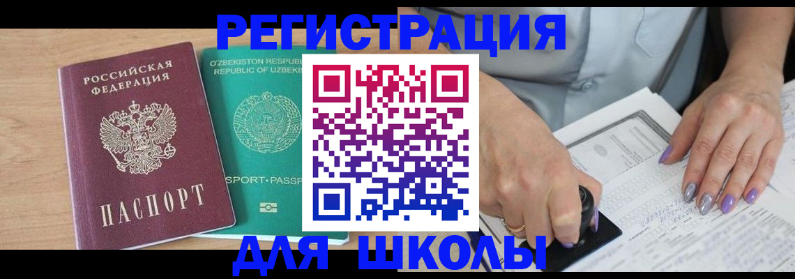 пропишу в квартире в Снежногорске